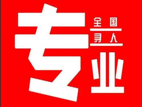 宝安侦探调查如何找到可靠的调查公司